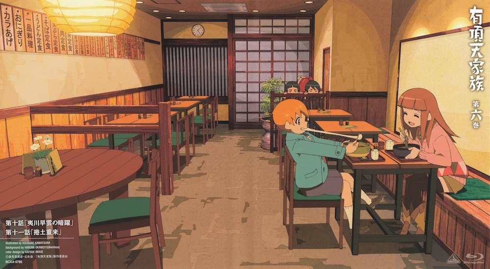cover of next post